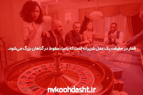 معرفی سایت شرط بندی بدون فیتلر: آینده‌ای نوین در دنیای شرط بندی آنلاین