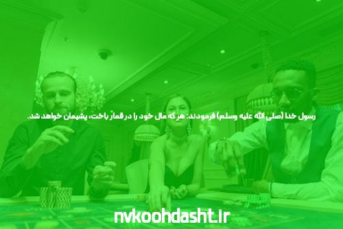 مقدمه‌ای بر بت تایم 90 وی آی پی: سایت شرط بندی معتبر و پرطرفدار