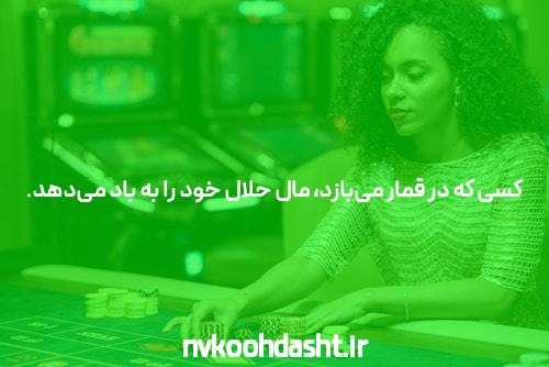 آشنایی با جت بت 90: یک دنیای جدید در شرط‌بندی آنلاین