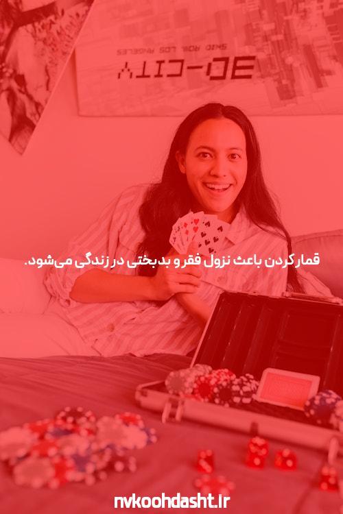معرفی سایت شرط بندی معتبر: راهی به سوی تجربه‌ای امن و با اطمینان