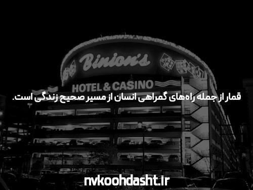معرفی جت بت سایت شرط بندی بدون نیاز به فیلتر شکن