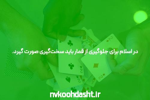 تاکبت – معرفی سایت شرط بندی