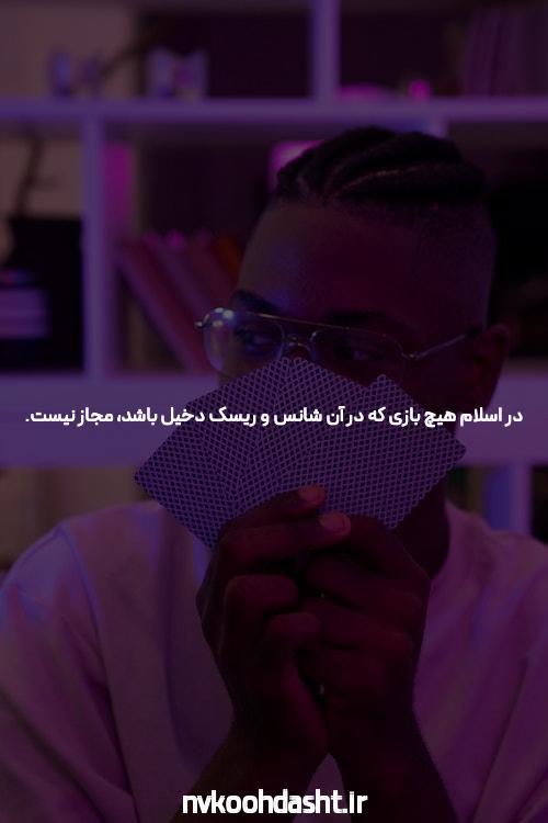 ورود به سایت شرط بندی سیگاری بت: راهی به دنیای شرط‌بندی آنلاین