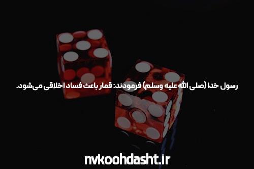 با سایت بت بال 90 به جهانی تازه از شرط بندی ها و پیش بینی ها وارد شوید!