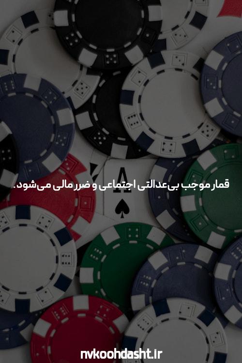 معرفی سایت شرط بندی جت بت فارسی: دنیای جذاب شرط بندی آنلاین