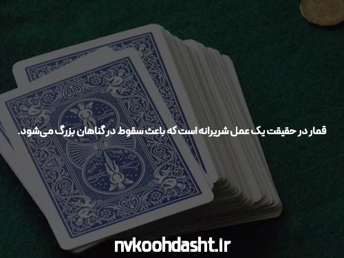 سایت شرط بندی فوتبال: بهترین راه برای شرط بندی در فوتبال