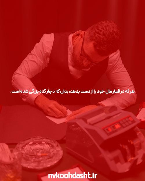 معرفی دنس بت سایت پیش بینی فوتبال بدون فیلتر