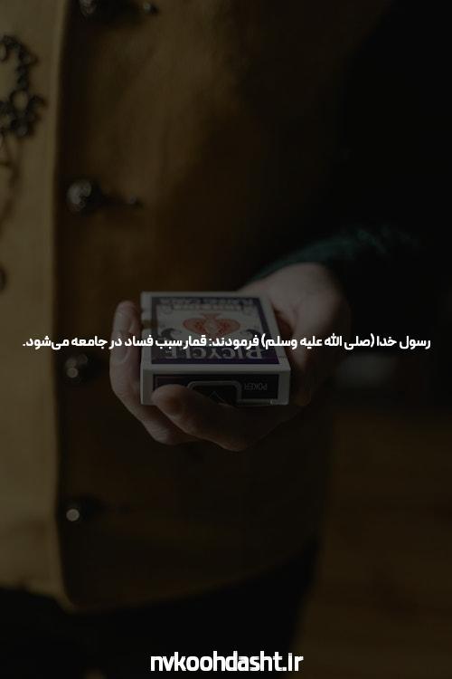 معرفی دنس بت بهترین سایت شرط بندی
