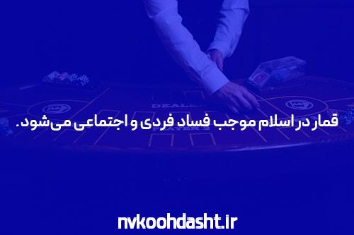 بازی های اینترنتی جذاب و پرماجرا در سایت هات بت دنیاجهانبخت!