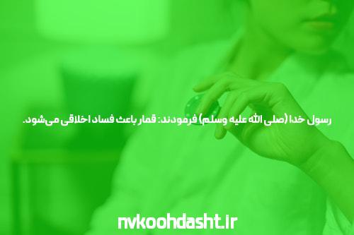 معرفی سایت و اپلیکیشن شرط بندی Enfejbaz: دنیای جدید شرط بندی آنلاین