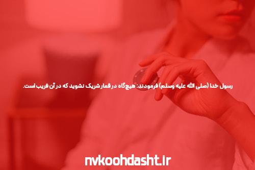 آشنایی با هات بت جدید: راهنمایی برای کاربران سایت شرط بندی
