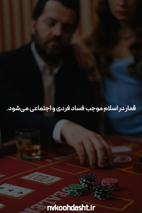 معرفی سیگاری بت پیش بینی فوتبال: دنیای شرط بندی ورزشی