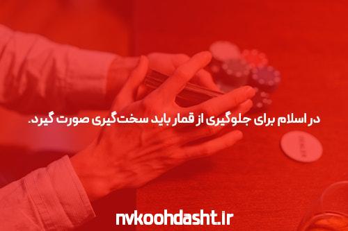 آشنایی با سایت سیگاری بت بدون فیلتر: دنیای جدید شرط بندی آنلاین